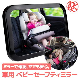 楽天市場 ベビーミラー 対応車種メーカーボルボ アクセサリー 車用品 車用品 バイク用品の通販 楽天市場 ベビーミラー 対応車種メーカーボルボ アクセサリー 車用品 車用品 バイク用品の通販