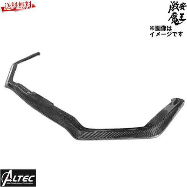 楽天市場】ALTEC VAB VAG スバル STi WRX 前期 フロント リップ 