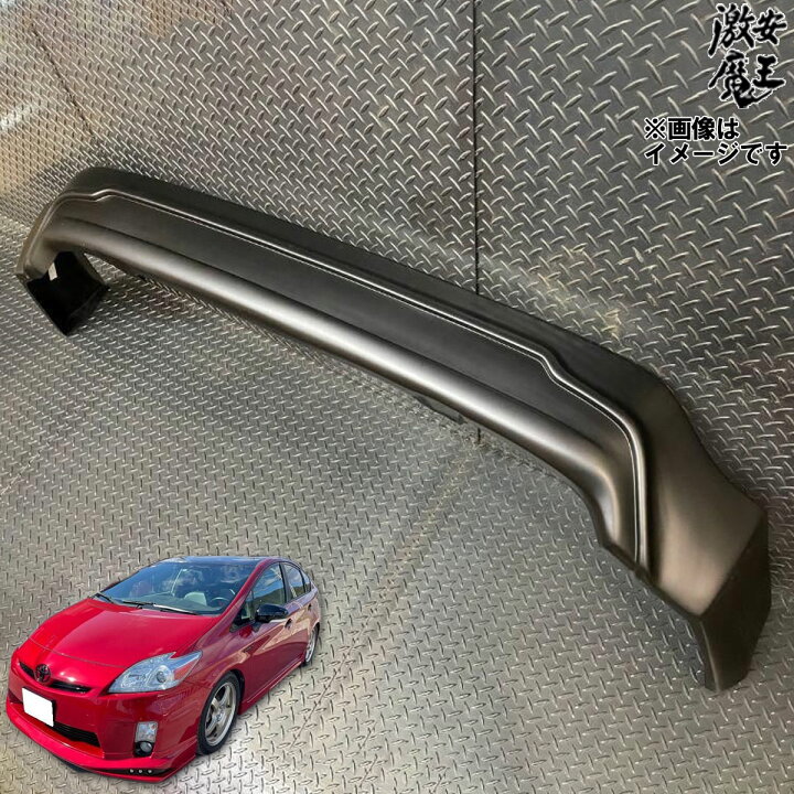 楽天市場】ZVW30 30 プリウス 前期 ハーフ エアロ スポイラー フロント 