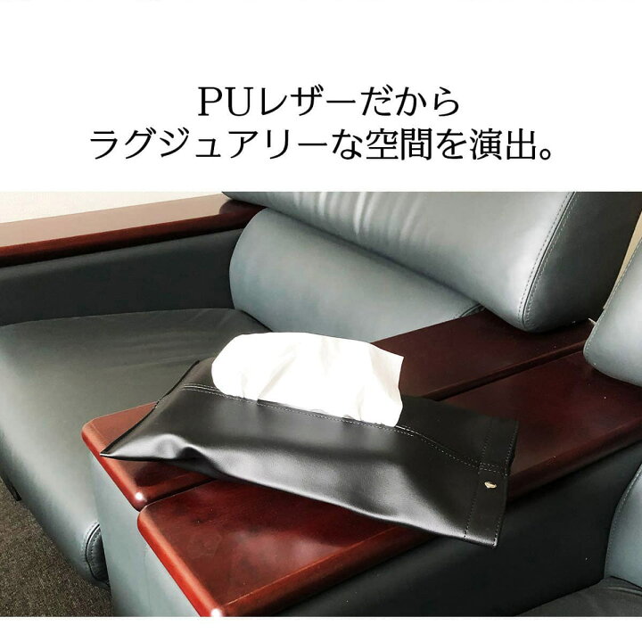 楽天市場】1000円ポッキリ 送料無料 ティッシュケース ティッシュカバー 吊り下げ 車 壁掛けおしゃれ かわいい ワクワクファイネスト 黒 白 オレンジ ドライブ おでかけ 旅行☆ : わくわくファイネスト 楽天市場】1000円ポッキリ 送料無料 ティッシュケース ティッシュカバー 吊り下げ 車 壁掛けおしゃれ かわいい ワクワクファイネスト 黒 白 オレンジ ドライブ おでかけ 旅行☆ : わくわくファイネスト