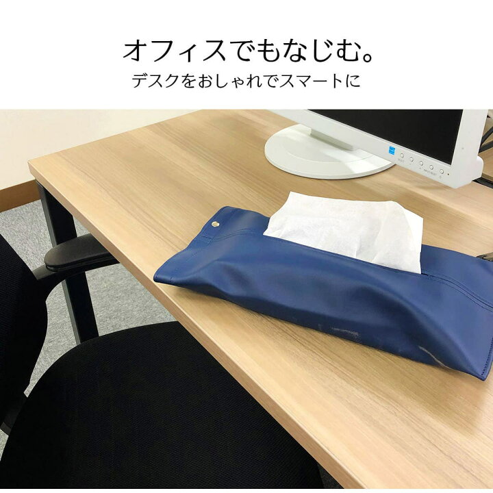 楽天市場】1000円ポッキリ 送料無料 ティッシュケース ティッシュカバー 吊り下げ 車 壁掛けおしゃれ かわいい ワクワクファイネスト 黒 白 オレンジ ドライブ おでかけ 旅行☆ : わくわくファイネスト 楽天市場】1000円ポッキリ 送料無料 ティッシュケース ティッシュカバー 吊り下げ 車 壁掛けおしゃれ かわいい ワクワクファイネスト 黒 白 オレンジ ドライブ おでかけ 旅行☆ : わくわくファイネスト