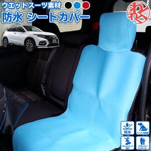 車 シートカバー エプロン 車用シートの人気商品 通販 価格比較 価格 Com