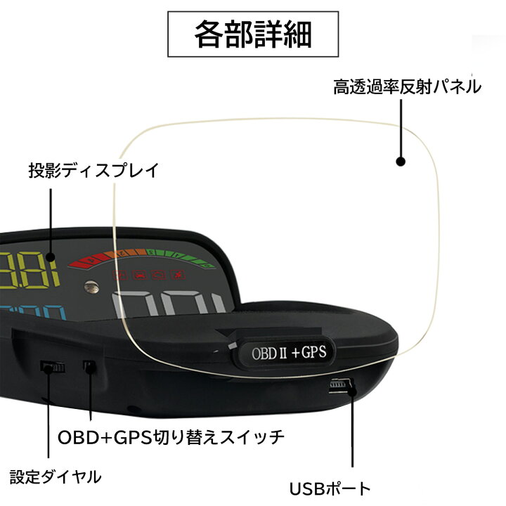 7959円 本物 大画面4.5quot GPS HUDスピードメーターのヘッドアップディスプレイデジタルカースピードアラームシステムすべての車に合うバストラックディスプレイ Color : C80