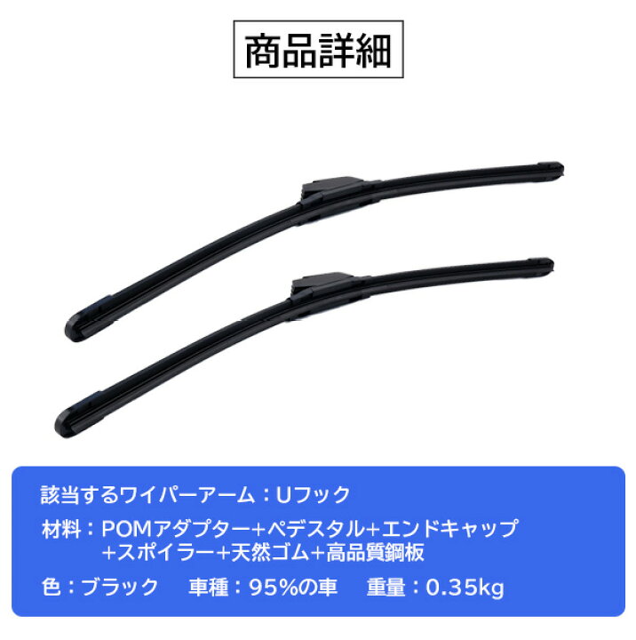 楽天市場】MINI(ミニ) コンバーチブル R52 ワイパー 2本セット ワイパーブレード わくわくファイネスト 450mm 450mm左ハンドル 右ハンドル 切り替え可能 ドライブ おでかけ 旅行 父の日 : わくわくファイネスト 楽天市場】MINI(ミニ) コンバーチブル R52 ワイパー 2本セット ワイパーブレード わくわくファイネスト 450mm 450mm左ハンドル 右ハンドル 切り替え可能 ドライブ おでかけ 旅行 父の日 : わくわくファイネスト