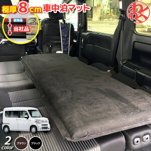 車中泊マット アウトドア その他のカー用品の人気商品 通販 価格比較 価格 Com