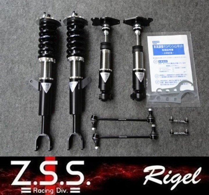 楽天市場】Z.S.S. Rigel 車高調 BMW ミニ MINI F56 クーパーS 