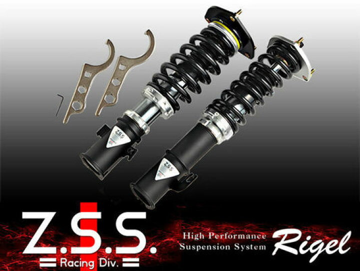 楽天市場】Z.S.S. Rigel 車高調 ZC32S スイフト スイフトスポーツ 2WD 