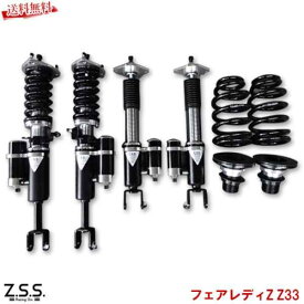 楽天市場 激安 車高調整キット サスペンション パーツ 車用品 車用品 バイク用品の通販