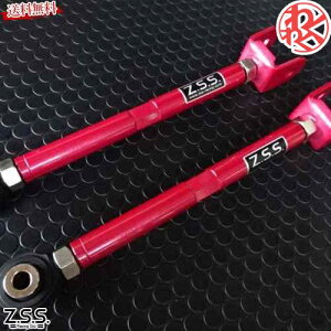 Z.S.S. DG-Storm R32 �X�J�C���C�� S13 �V���r�A 180SX ������ ���A �g�[�R�� �A�[�� Z32 �t�F�A���f�BZ A31 �Z�t�B�[�� C33 ���[���� �h���C�u ���ł��� ���s
