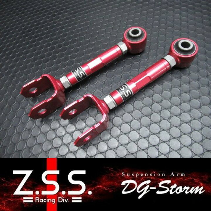 楽天市場】Z.S.S. DG-Storm GXE20 IS GRS190 GS GRX120 GRX130 マークX 