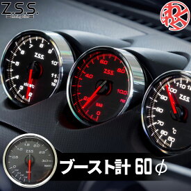 楽天市場 追加メーターの通販