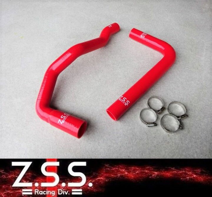 楽天市場】Z.S.S. シリコン ラジエターホース JZA80 スープラ 2JZ-GTE 