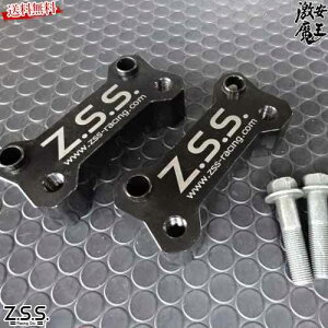 Z.S.S. DG-Storm �t�����g ���[���Z���^�[�A�W���X�^�[ 7-ZSS859 ZSS �h���C�u ���ł��� ���s