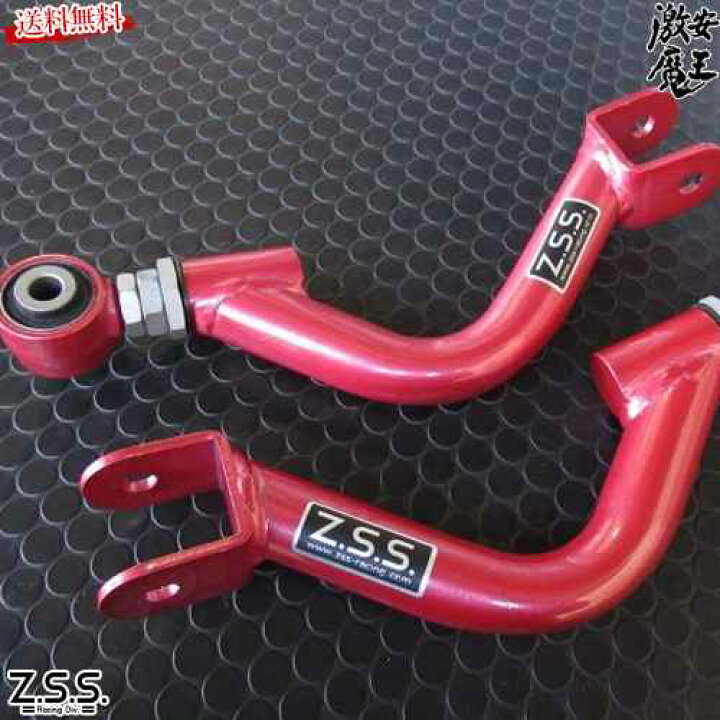 楽天市場】Z.S.S. DG-Storm S14 S15 シルビア R33 R34 スカイライン 