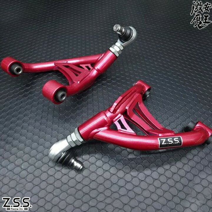 楽天市場】Z.S.S. DG-Storm ZC6 ZN6 86 BRZ 調整式 リア アッパー 