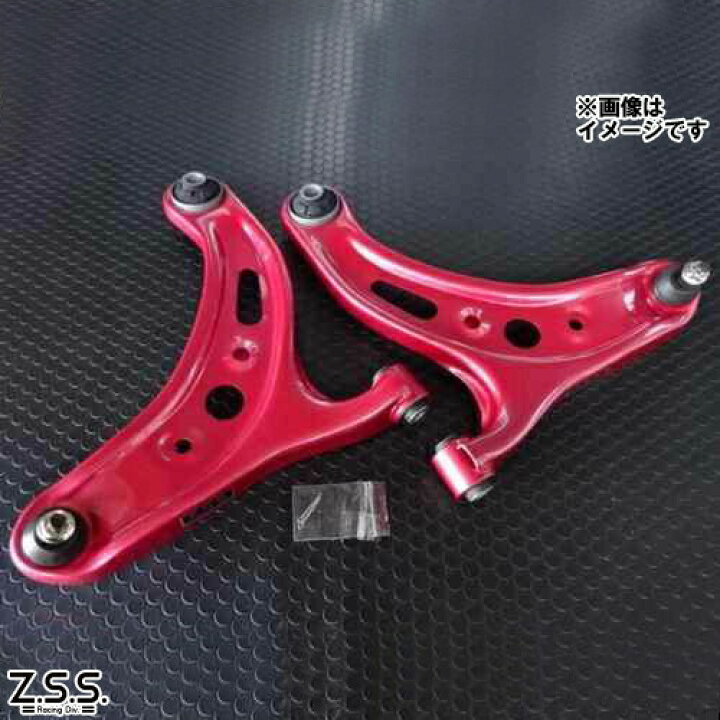 楽天市場】Z.S.S. DG-Storm ZN6 86 ZC6 BRZ フロント ロアアーム 