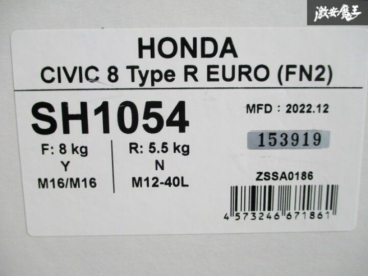 楽天市場】HONDA ホンダ CIVIC シビック タイプR ユーロ (FN2) Z.S.S. 
