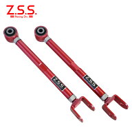 Z.S.S. リア トラクションロッド JZS177 マジェスタ ラジアスアーム 強化ブッシュ 調整式 ZSS