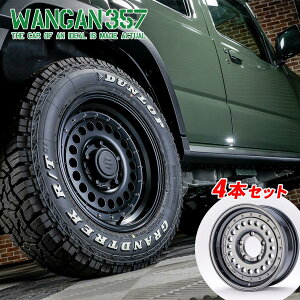 WANGAN357 �W���j�[ �m�}�h JC74W �V�G�� JB74W JB64W �A���~�z�C�[�� 4�{�Z�b�g �O���[ �D�F 16×6J 5�� PCD139.7