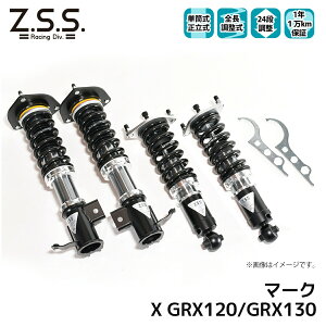 �}�[�N X X120 X130 Z.S.S. TOYOTA �g���^ Rigel �S������ �t���^�b�v �ԍ��� 24�i���������t �V���b�N �T�X ZSS
