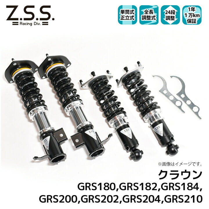 楽天市場】18 200 210 クラウン GRS180 GRS182 GRS184 GRS200 GRS20 