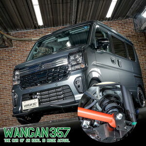 WANGAN357 DA18W DA18V �G�u���C���S�� �G�u���C�o�� �_�E���T�X �T�X�y���V���� �G�u���B �G�u���[ da18 ���[�_�E��