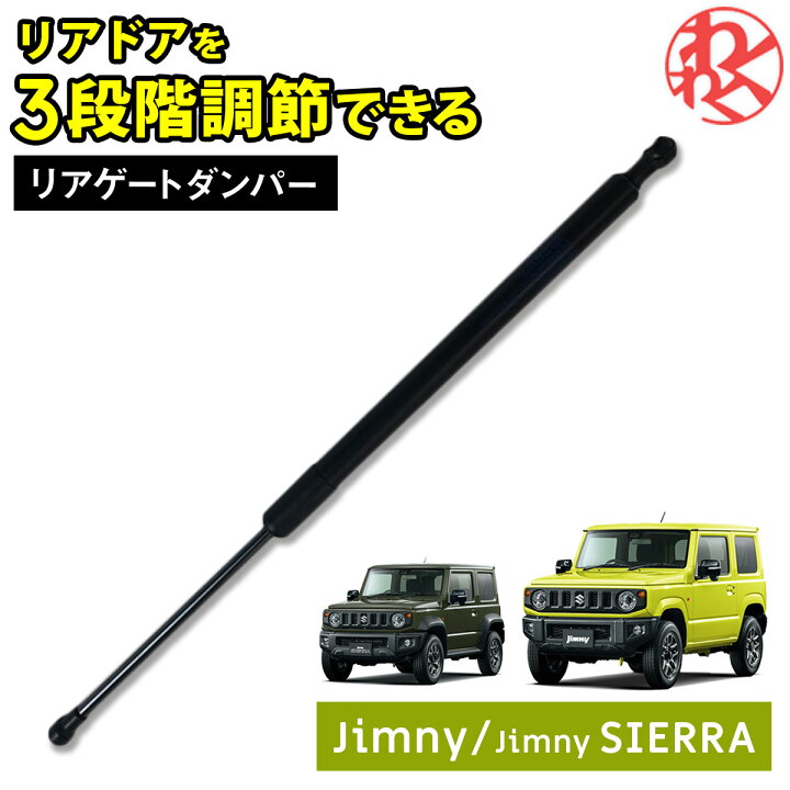 楽天市場】【エントリーで最大100％ポイントバック】スズキ ジムニー 3 