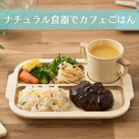 盛り付け