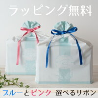 ラッピング