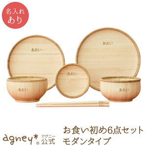 y AOj[ zH 6_Zbg _^Cv ^CvAy oYj j  Ԃ j̎q ̎q xr[ Ԃ  킢 HZbg v[g lC 