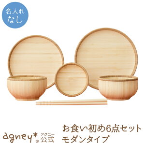 y AOj[ zH 6_Zbg _^Cv ꖳʏiy oYj j  j̎q ̎q xr[ Ԃ  킢 HZbg v[g lC H