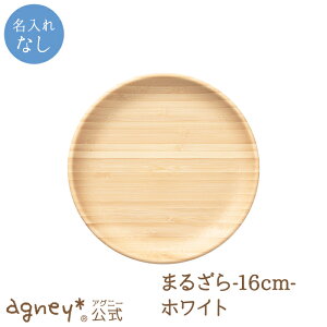 y AOj[ z܂邴-16cm- zCg Pi ꖳʏiy oYj j  M v[g j̎q ̎q xr[ Ԃ  킢 HZbg v[g l