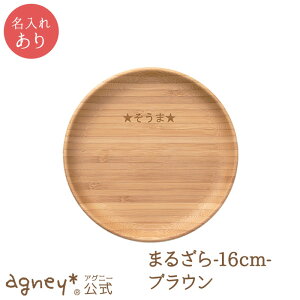 y AOj[ z܂邴-16cm- uE Pi ^CvAy oYj j  M v[g j̎q ̎q xr[ Ԃ  킢 HZbg v[g lC 