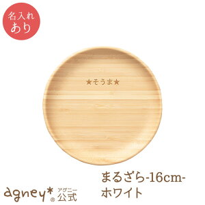 y AOj[ z܂邴-16cm- zCg Pi ^CvAy oYj j  M v[g j̎q ̎q xr[ Ԃ  킢 HZbg v[g lC 