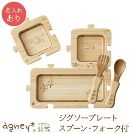 楽天市場 出産祝い 名入れ 食器 キッズ ベビー マタニティ の通販