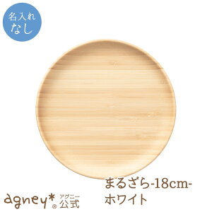 y AOj[ z܂邴-18cm- zCg Pi ꖳʏiy oYj j  M v[g j̎q ̎q xr[ Ԃ  킢 HZbg v[g l