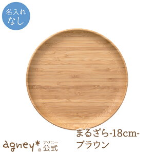 y AOj[ z܂邴-18cm- uE Pi ꖳʏiy oYj j  M v[g j̎q ̎q xr[ Ԃ  킢 HZbg v[g l