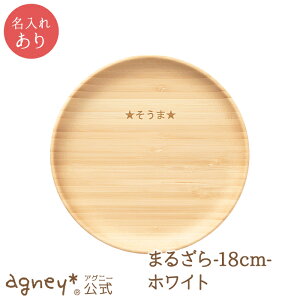 y AOj[ z܂邴-18cm- zCg Pi ^CvAy oYj j  M v[g j̎q ̎q xr[ Ԃ  킢 HZbg v[g lC 