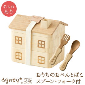 楽天市場 離乳食 食器 弁当箱 水筒 キッチン用品 食器 調理器具 の通販