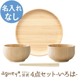 y AOj[ zH4_Zbg -- ꖳʏiy oYj  j̎q ̎q xr[ Ԃ  킢 v[g lC l Mtg H@Ή 
