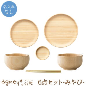 y AOj[ zH6_Zbg -݂- ꖳʏiy oYj  j̎q ̎q xr[ Ԃ  킢 v[g lC l Mtg H@Ή 