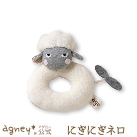 楽天市場 にぎにぎ ベビー向けおもちゃ おもちゃ の通販