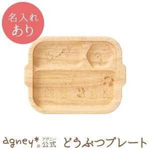 y AOj[ zǂԂv[gio[Ebhj Pi ^CvBy oYj j  Ԃ j̎q ̎q xr[ Ԃ  킢 v[g v[g l