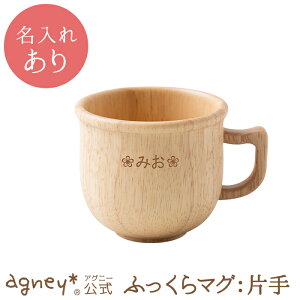 y AOj[ zӂ}OFЎio[Ebhj Pi ^CvAy oYj j  }OJbv j̎q ̎q xr[ Ԃ  킢 H v[g 