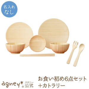 y AOj[ zH 6_Zbg Jg[St ꖳʏiy oYj j  Ԃ j̎q ̎q xr[ Ԃ  킢 HZbg v[g