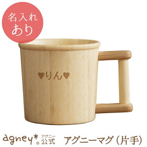 マグカップ かわいい ブランドの人気商品 通販 価格比較 価格 Com