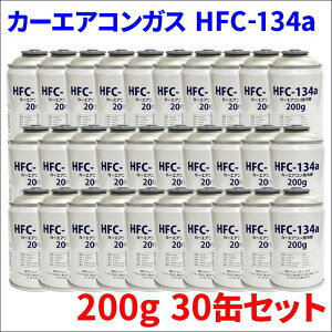 MH-HFC-134a 30{ 1P[X MH-HFC134a 30 1 GARKX N[[KX 200g MHg[fBO 