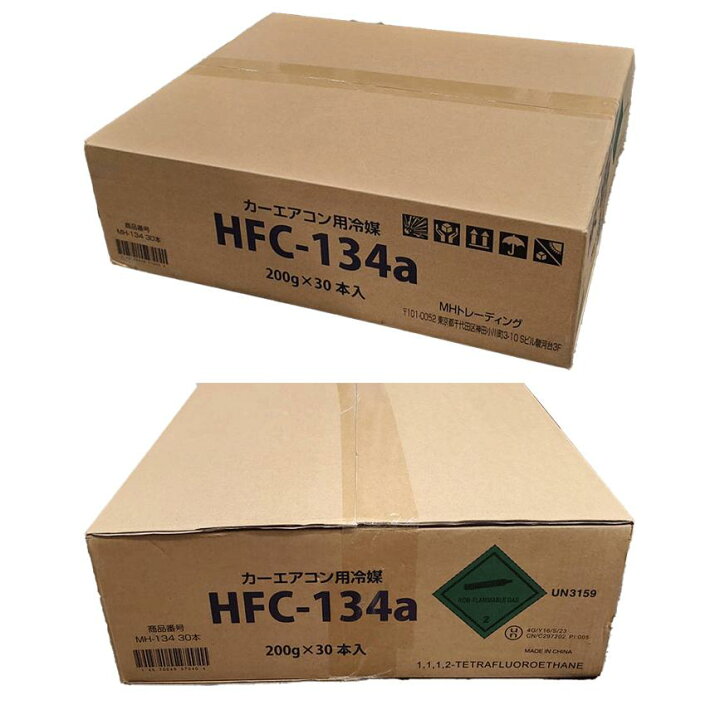 楽天市場】MH-HFC-134a 30本 1ケース MH-HFC134a 30缶 1箱 エアコン 