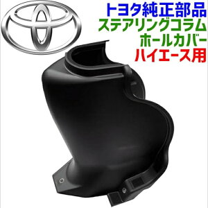 g^ i XeAORz[Jo[ nCG[X 200n 4^ȍ~ Jo[ oJo[ 45253-26141 4525326141