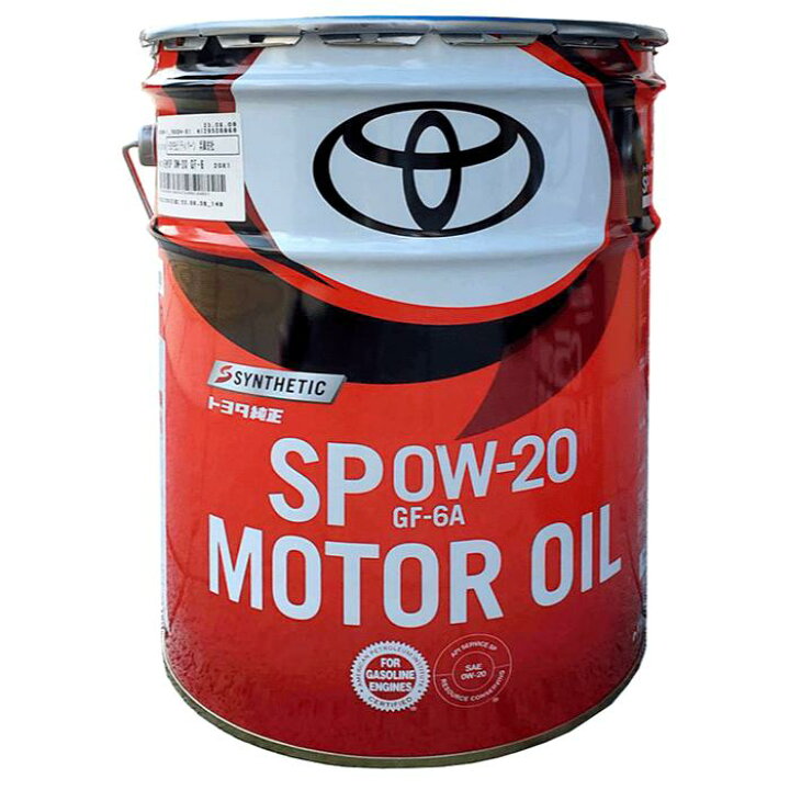 楽天市場】トヨタ純正オイル 0W-20 SP/GF-6A 20L 全合成油 4サイクル 